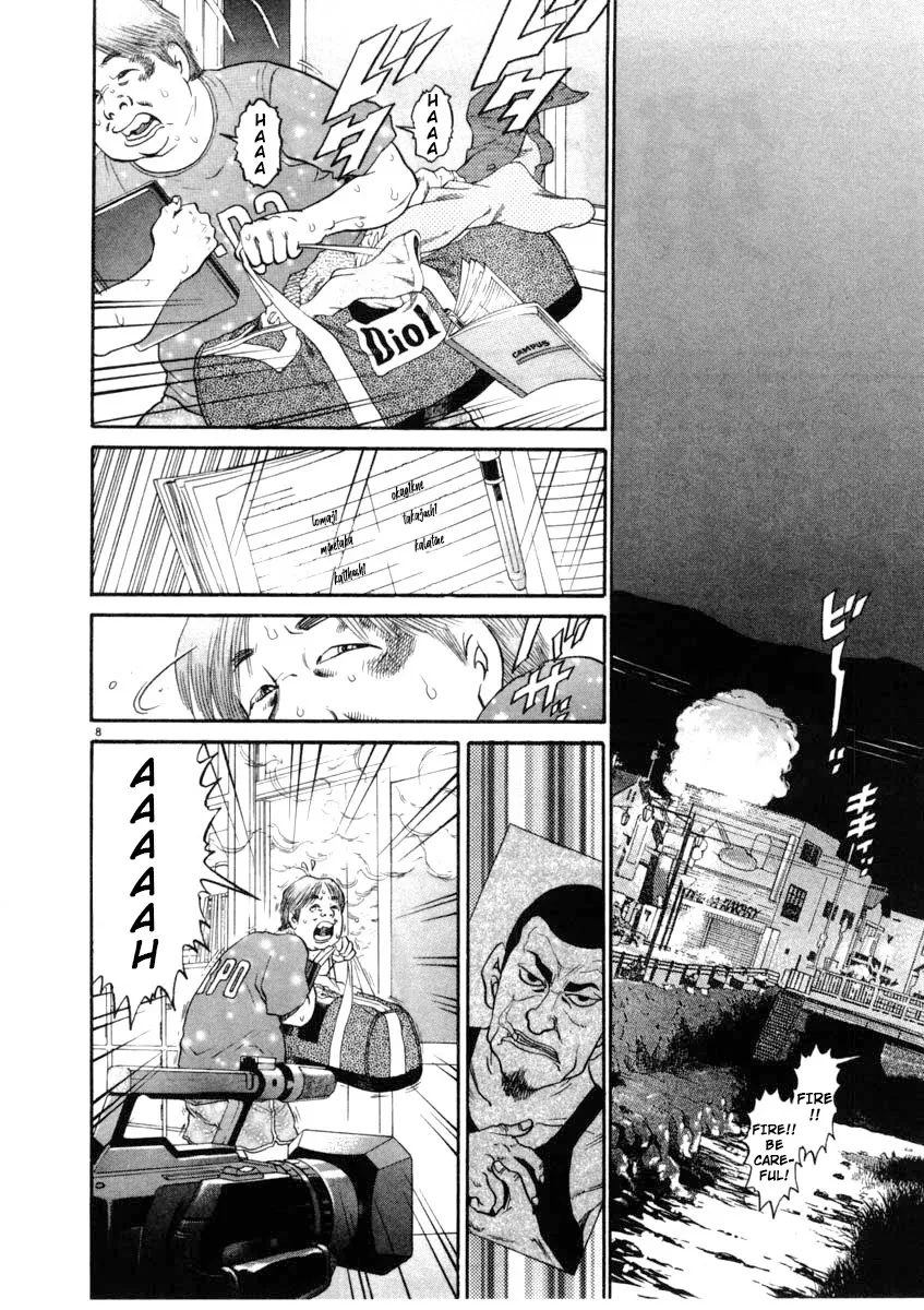 Read Kiichi!! chapter 67 image 7 on Lezhin