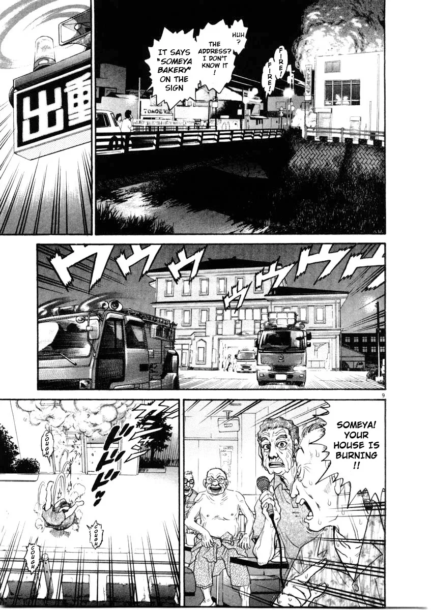 Read Kiichi!! chapter 67 image 8 on Lezhin