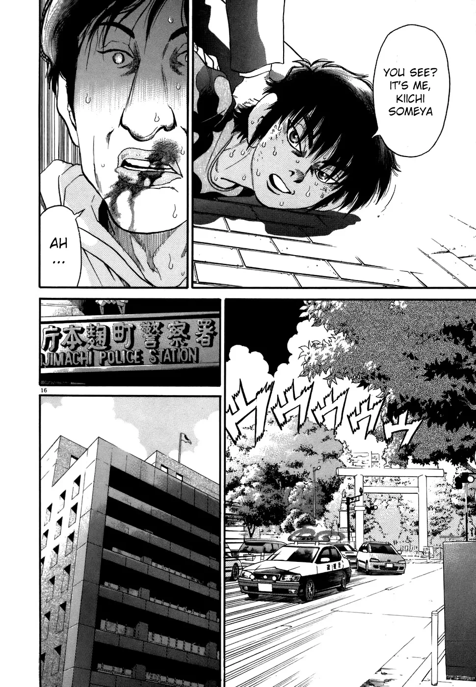 Read Kiichi!! chapter 69 image 19 on Lezhin