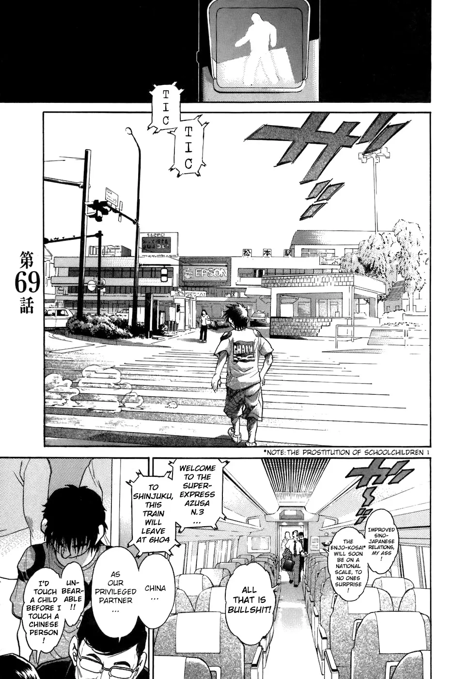 Read Kiichi!! chapter 69 image 4 on Lezhin