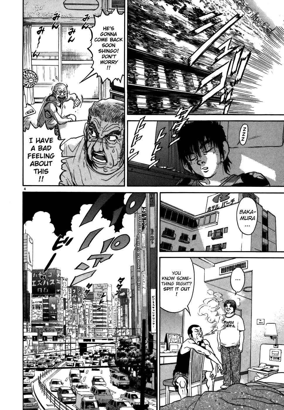 Read Kiichi!! chapter 69 image 7 on Lezhin