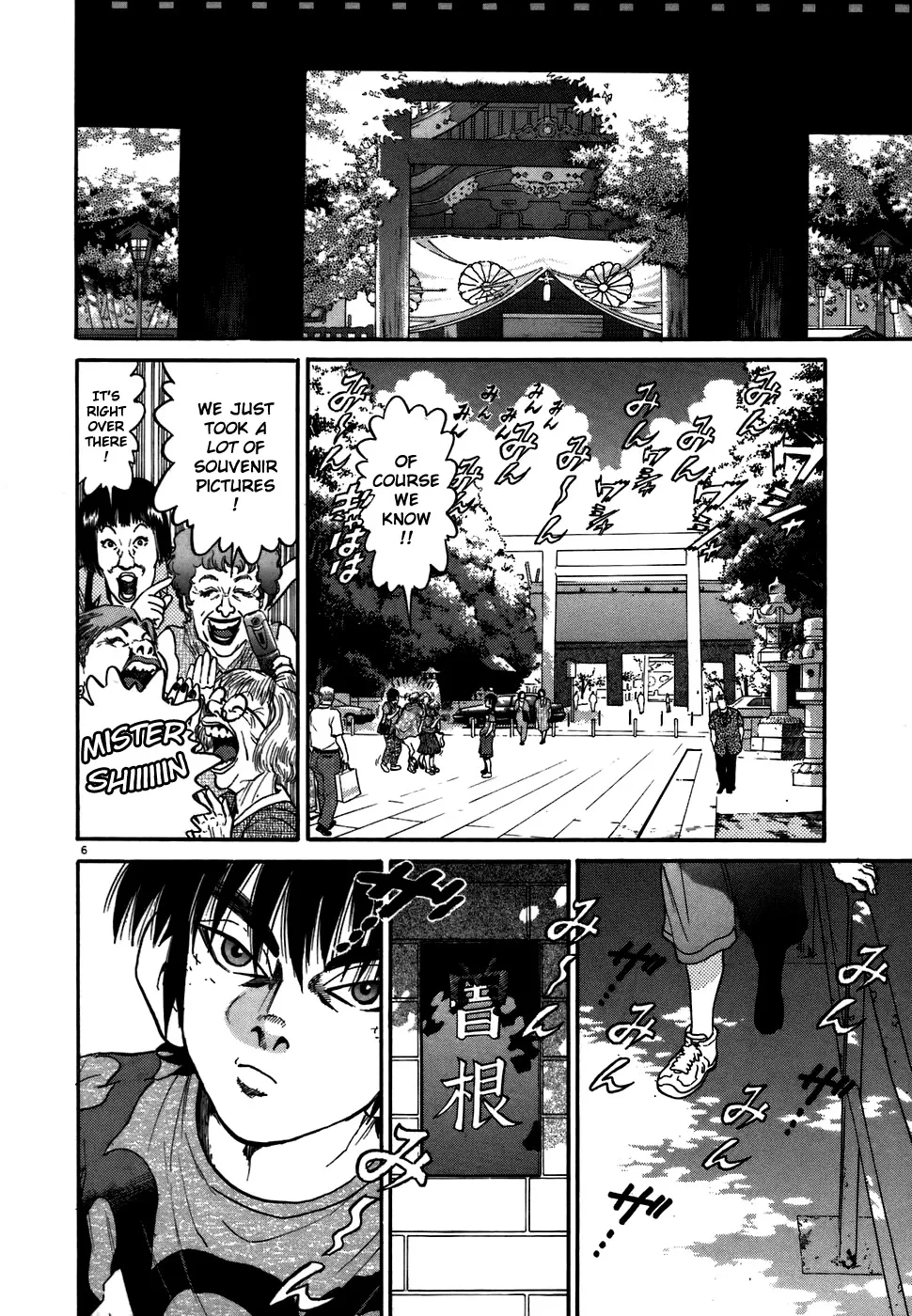 Read Kiichi!! chapter 69 image 9 on Lezhin