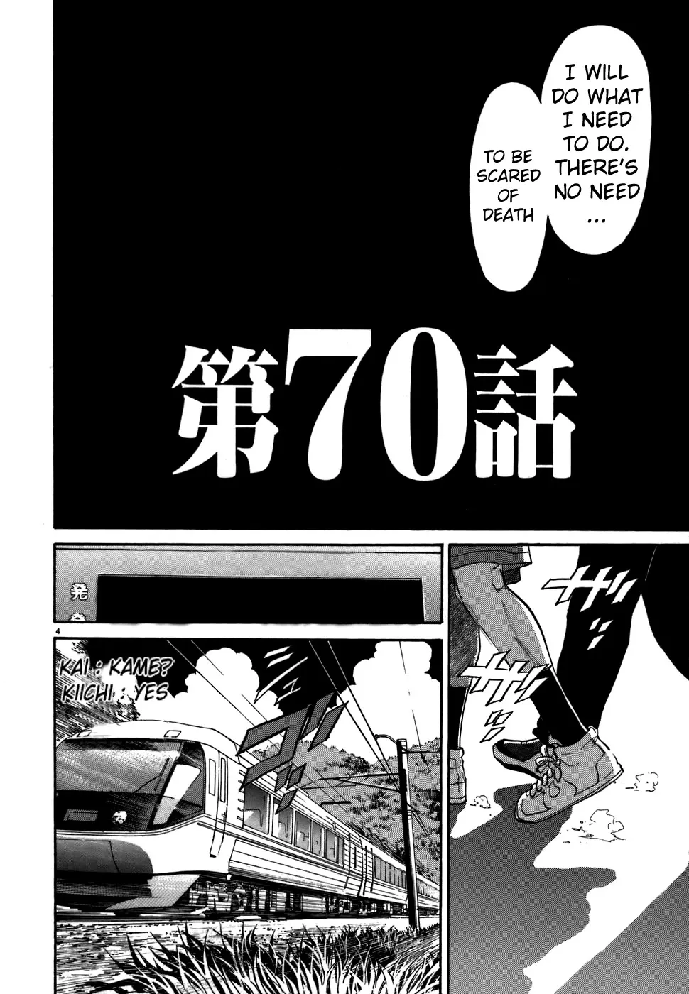 Read Kiichi!! chapter 70 image 2 on Lezhin