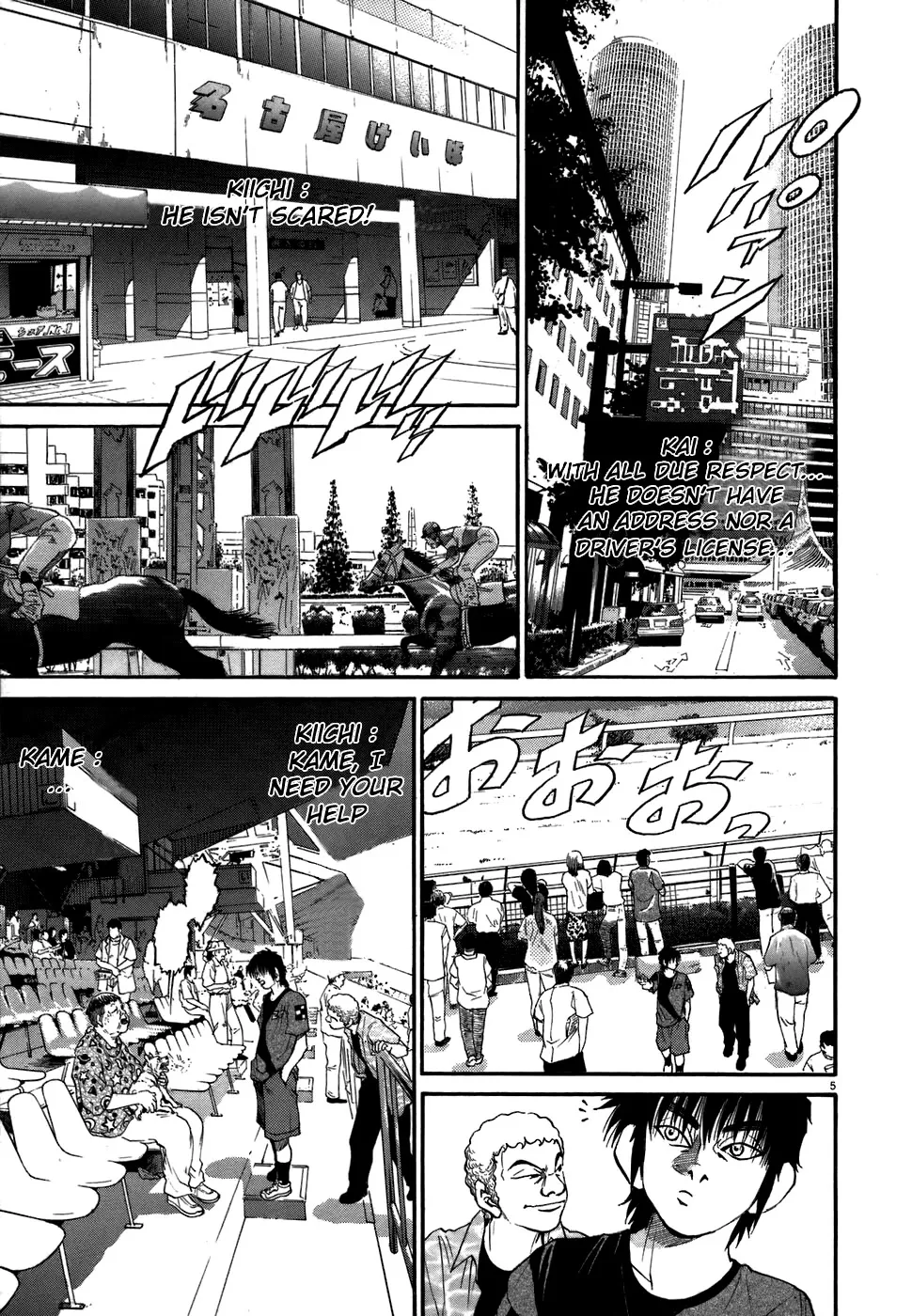 Read Kiichi!! chapter 70 image 3 on Lezhin