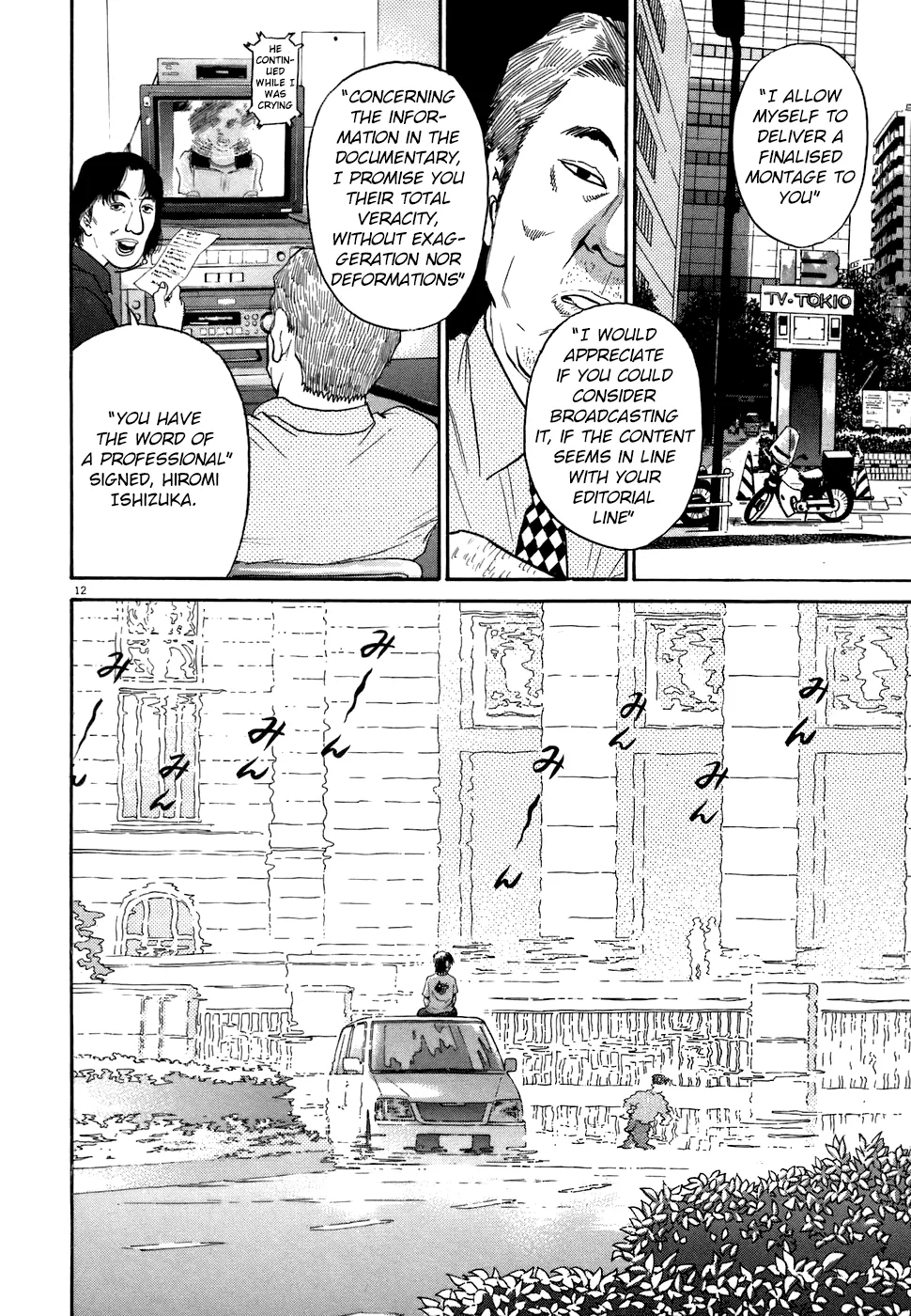Read Kiichi!! chapter 71 image 10 on Lezhin
