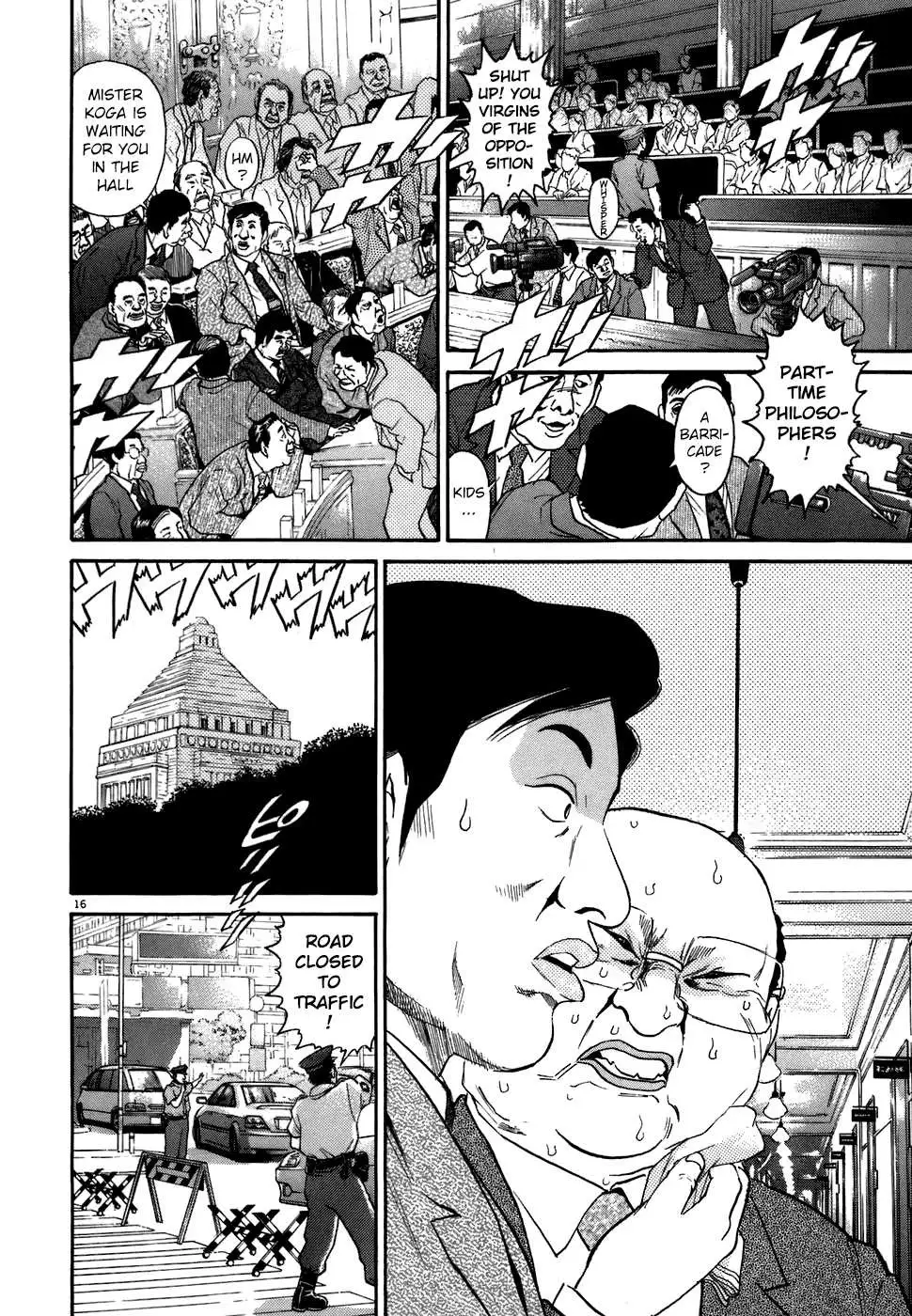 Read Kiichi!! chapter 71 image 14 on Lezhin