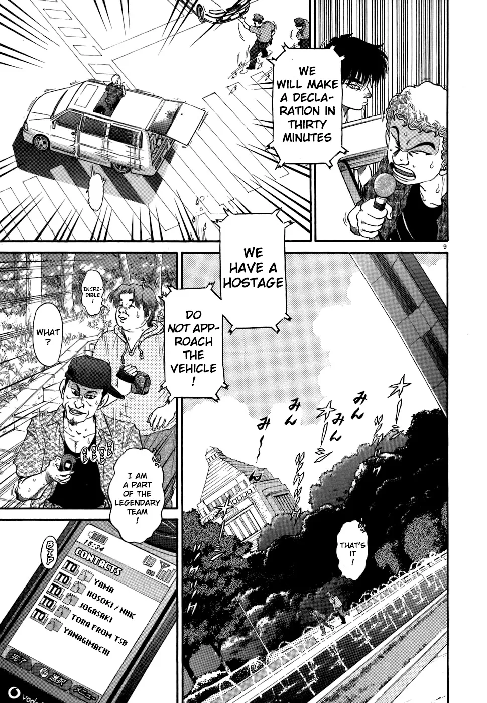 Read Kiichi!! chapter 71 image 7 on Lezhin