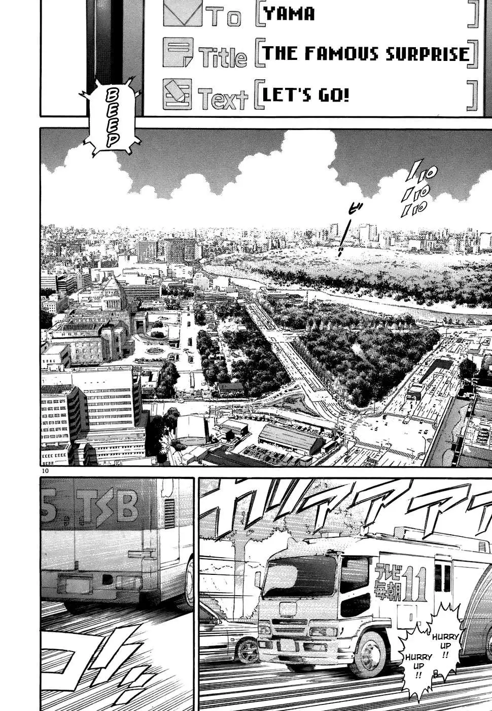 Read Kiichi!! chapter 71 image 8 on Lezhin