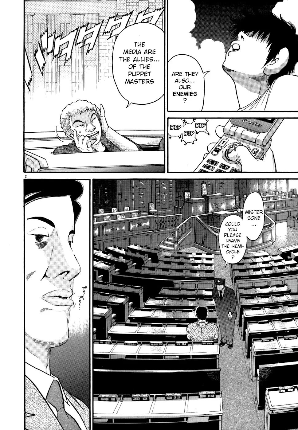 Read Kiichi!! chapter 73 image 1 on Lezhin