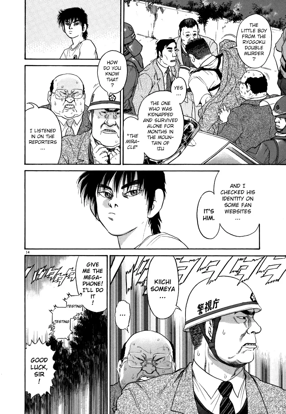 Read Kiichi!! chapter 73 image 13 on Lezhin