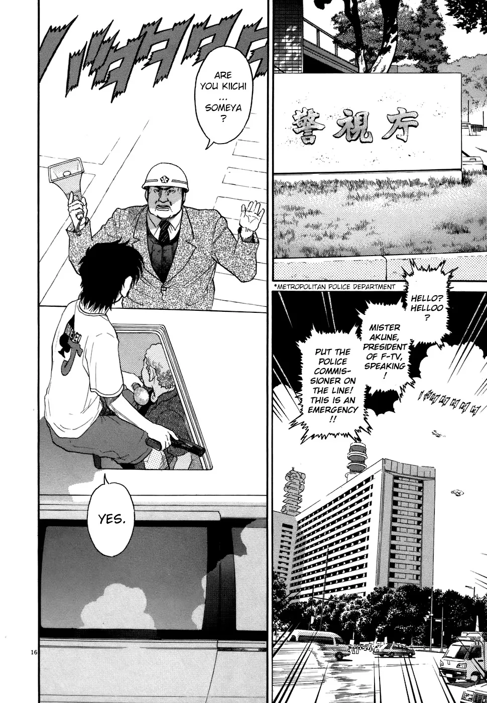 Read Kiichi!! chapter 73 image 15 on Lezhin