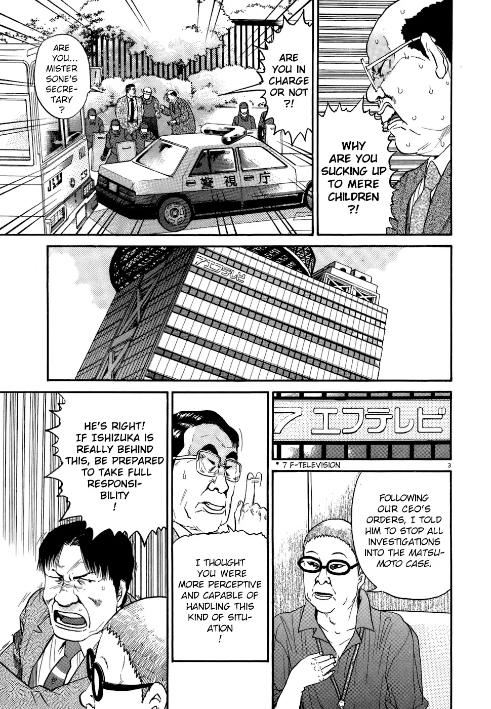 Read Kiichi!! chapter 73 image 2 on Lezhin