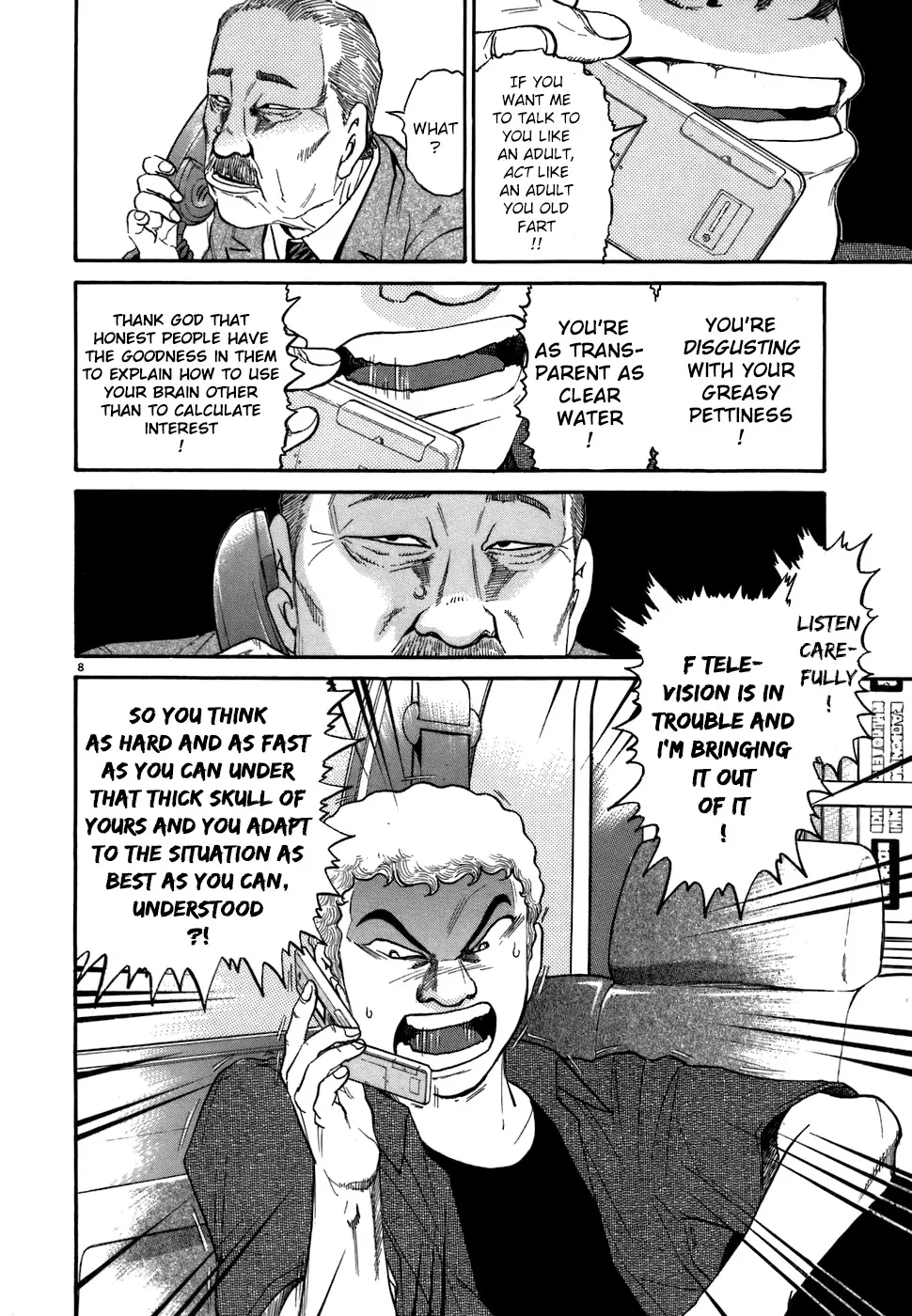 Read Kiichi!! chapter 73 image 7 on Lezhin