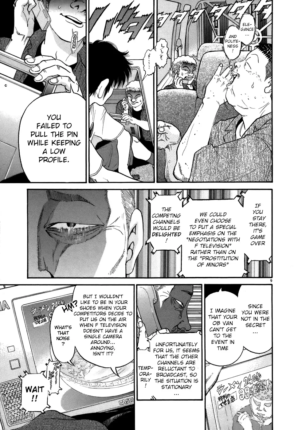 Read Kiichi!! chapter 73 image 8 on Lezhin