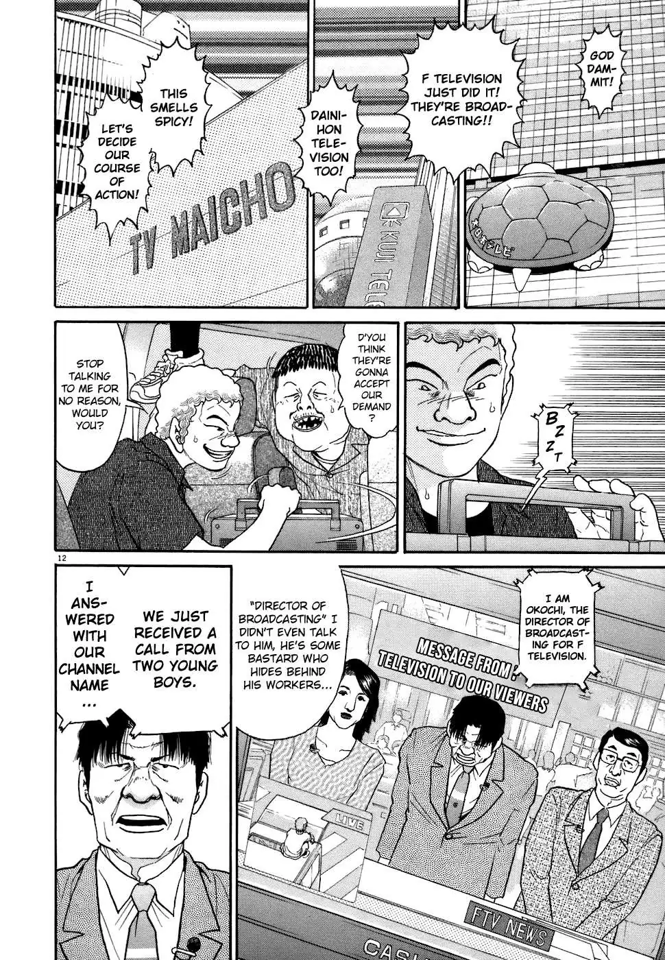 Read Kiichi!! chapter 74 image 10 on Lezhin