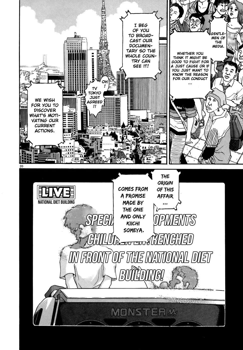 Read Kiichi!! chapter 74 image 18 on Lezhin