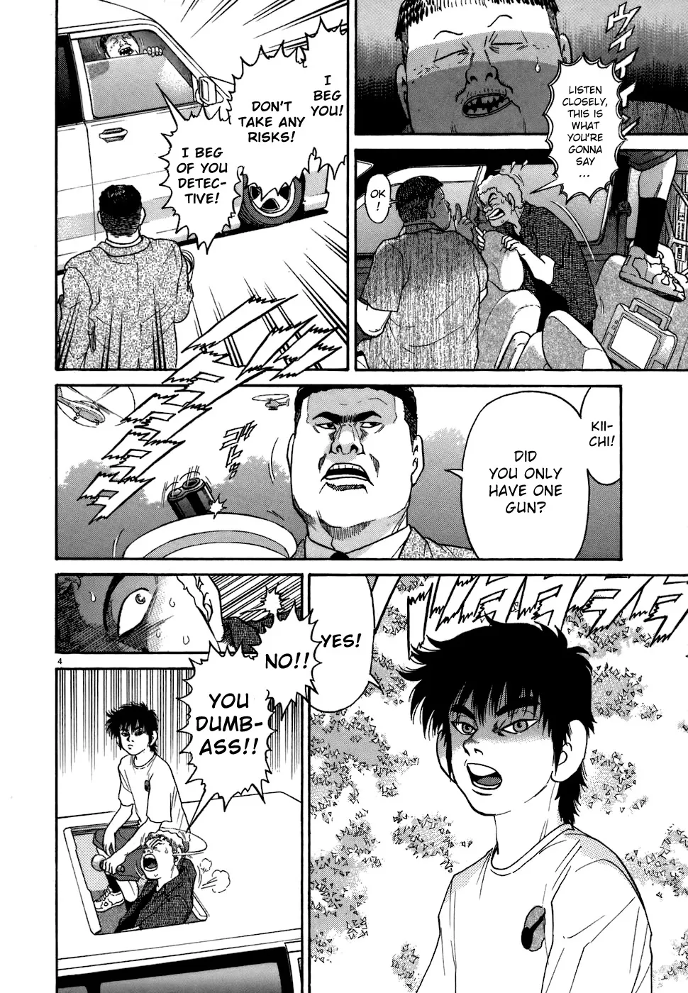 Read Kiichi!! chapter 74 image 3 on Lezhin