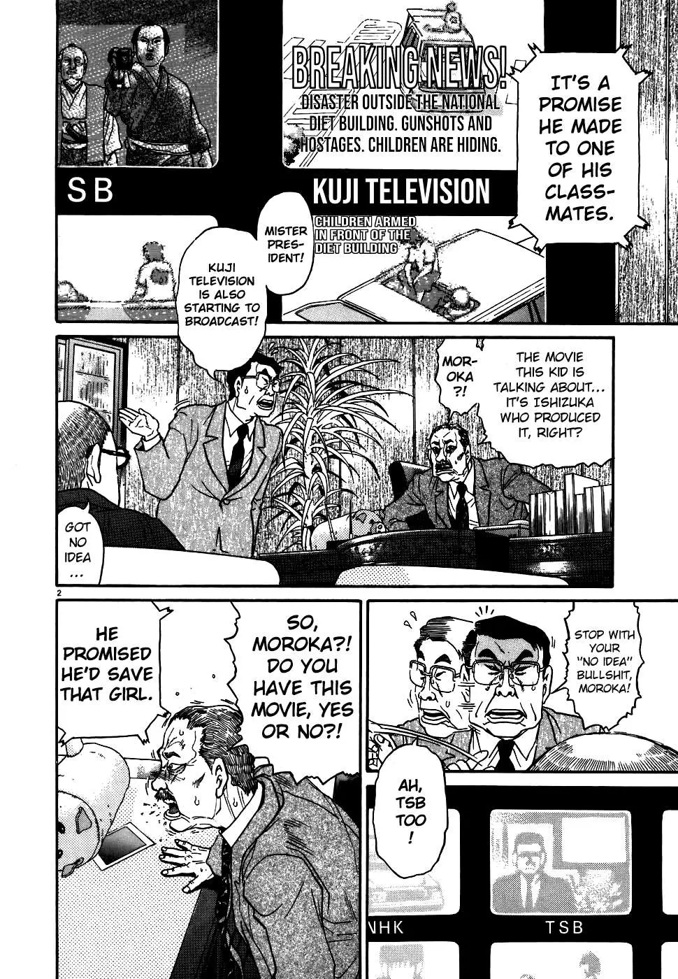 Read Kiichi!! chapter 75 image 1 on Lezhin