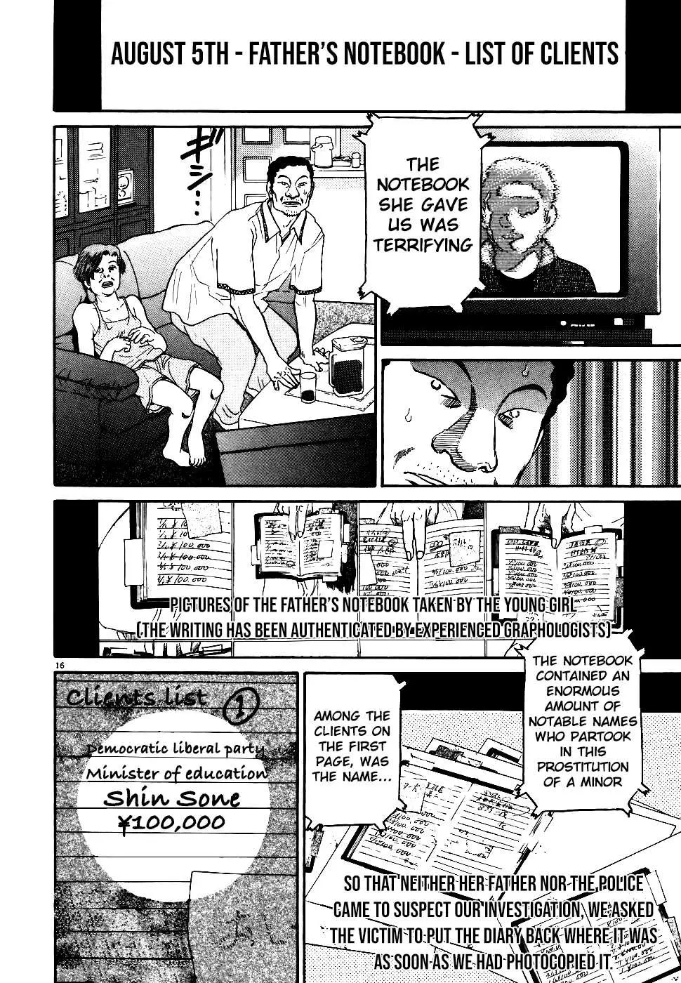 Read Kiichi!! chapter 75 image 15 on Lezhin