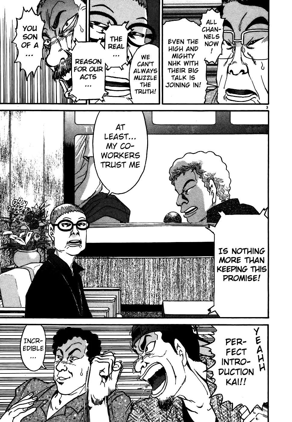 Read Kiichi!! chapter 75 image 2 on Lezhin
