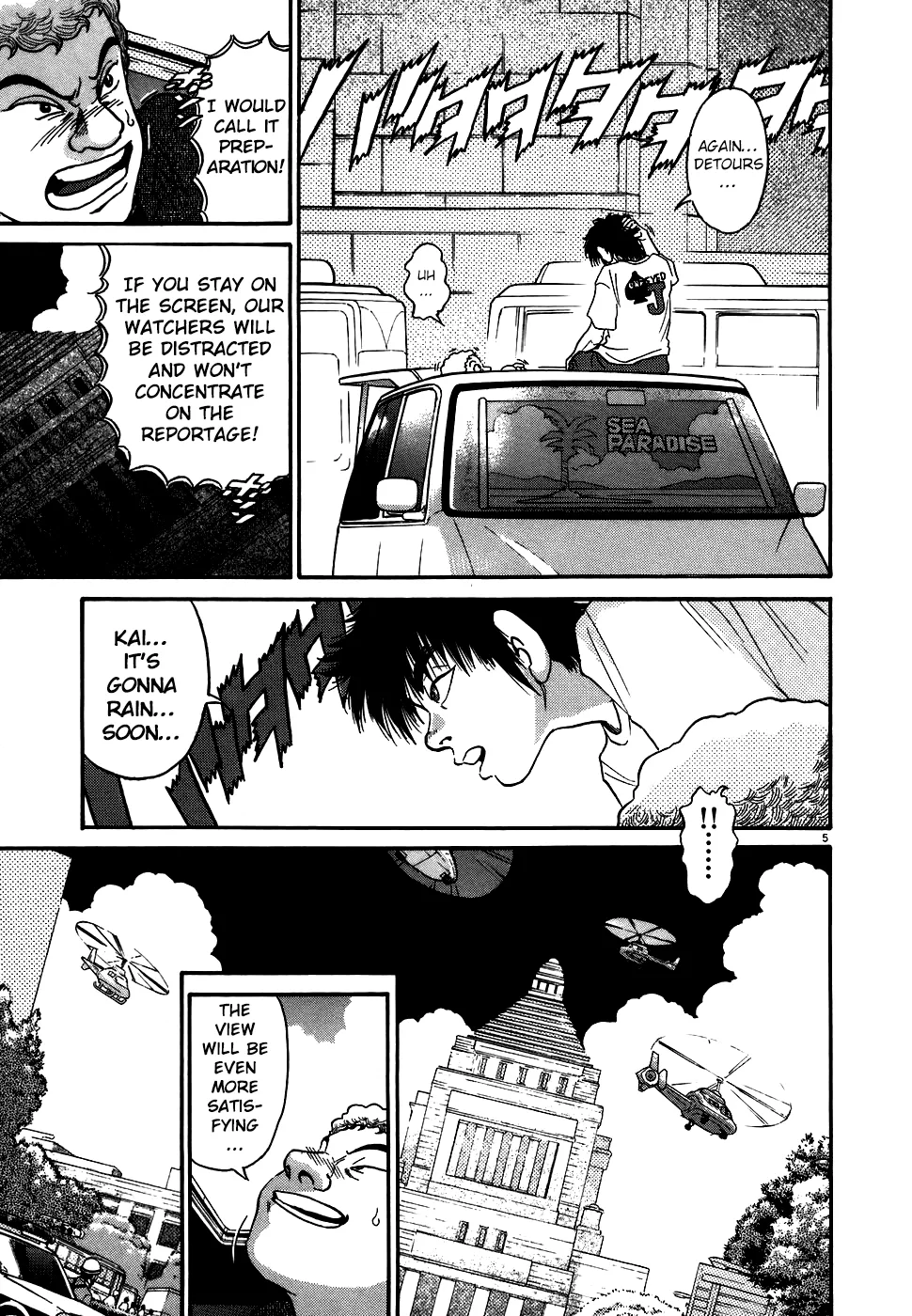 Read Kiichi!! chapter 75 image 4 on Lezhin