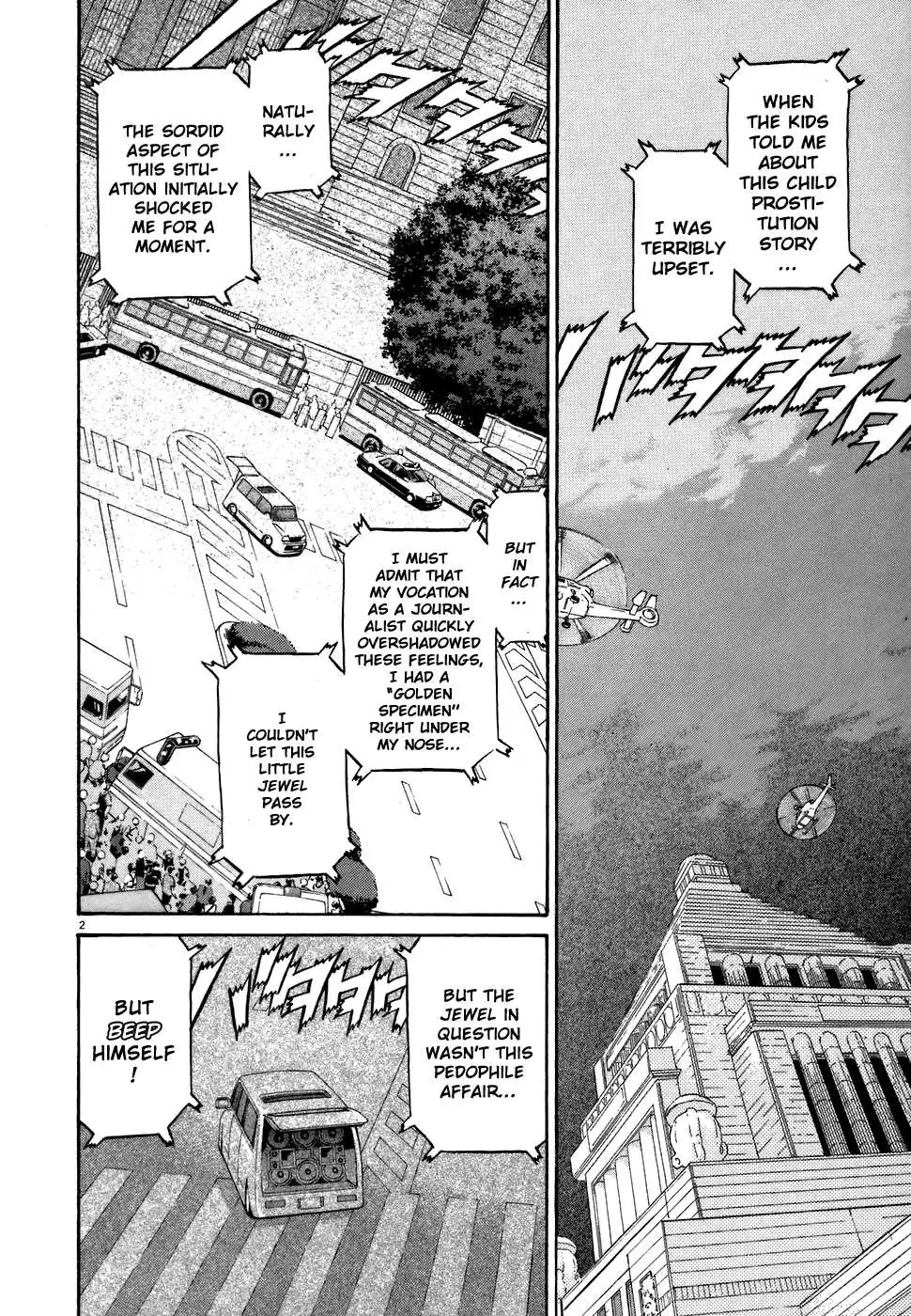 Read Kiichi!! chapter 76 image 1 on Lezhin