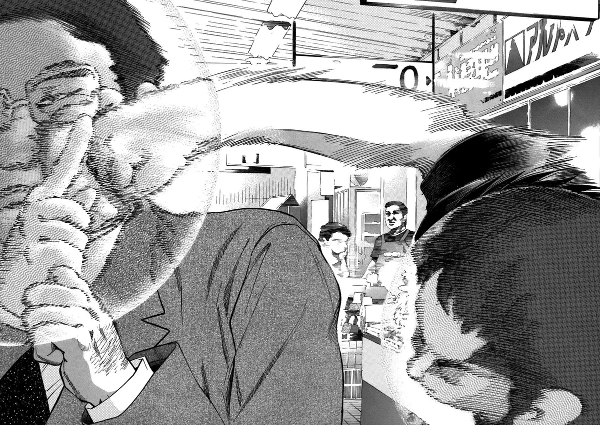 Read Kiichi!! chapter 76 image 5 on Lezhin