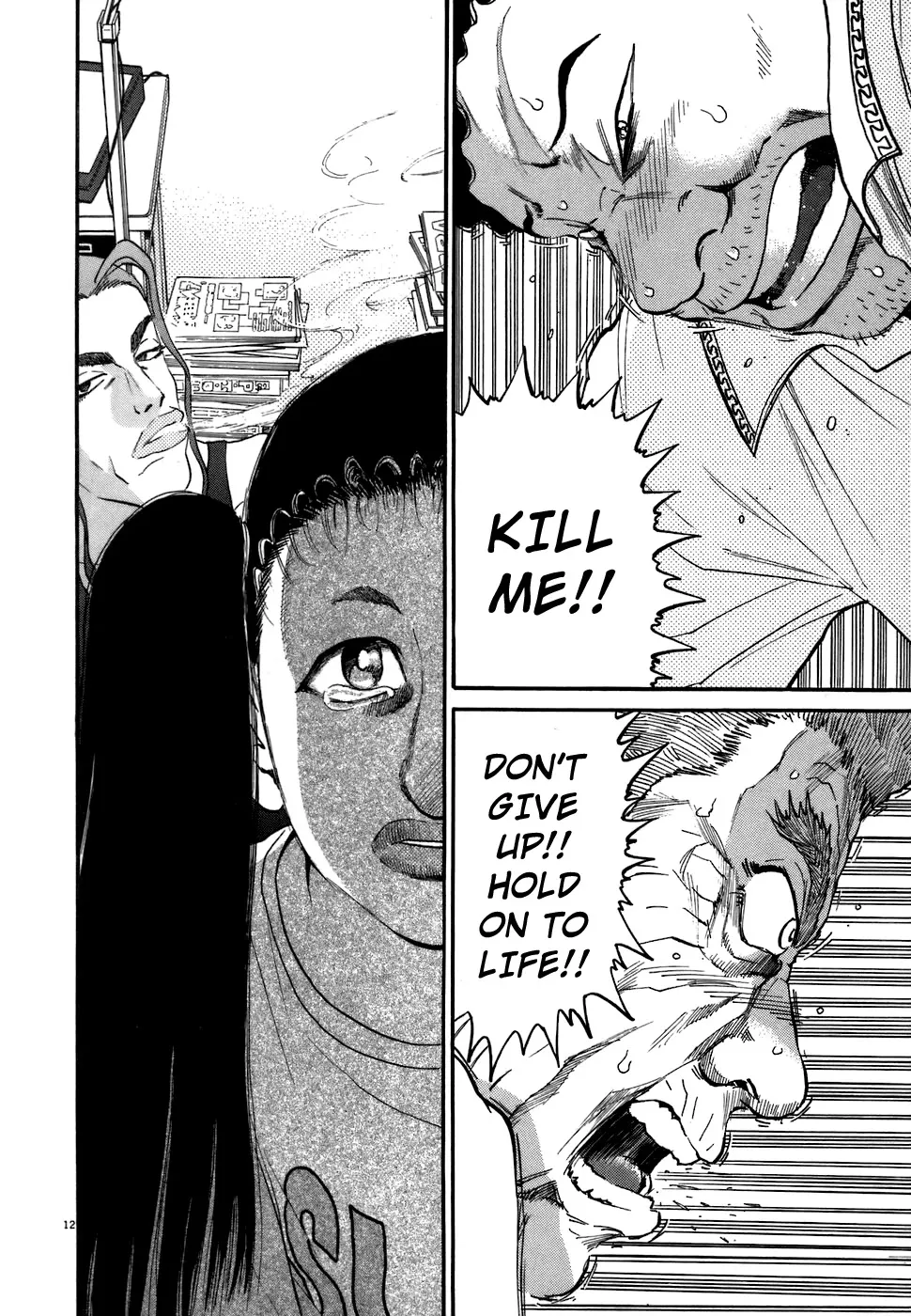 Read Kiichi!! chapter 77 image 11 on Lezhin