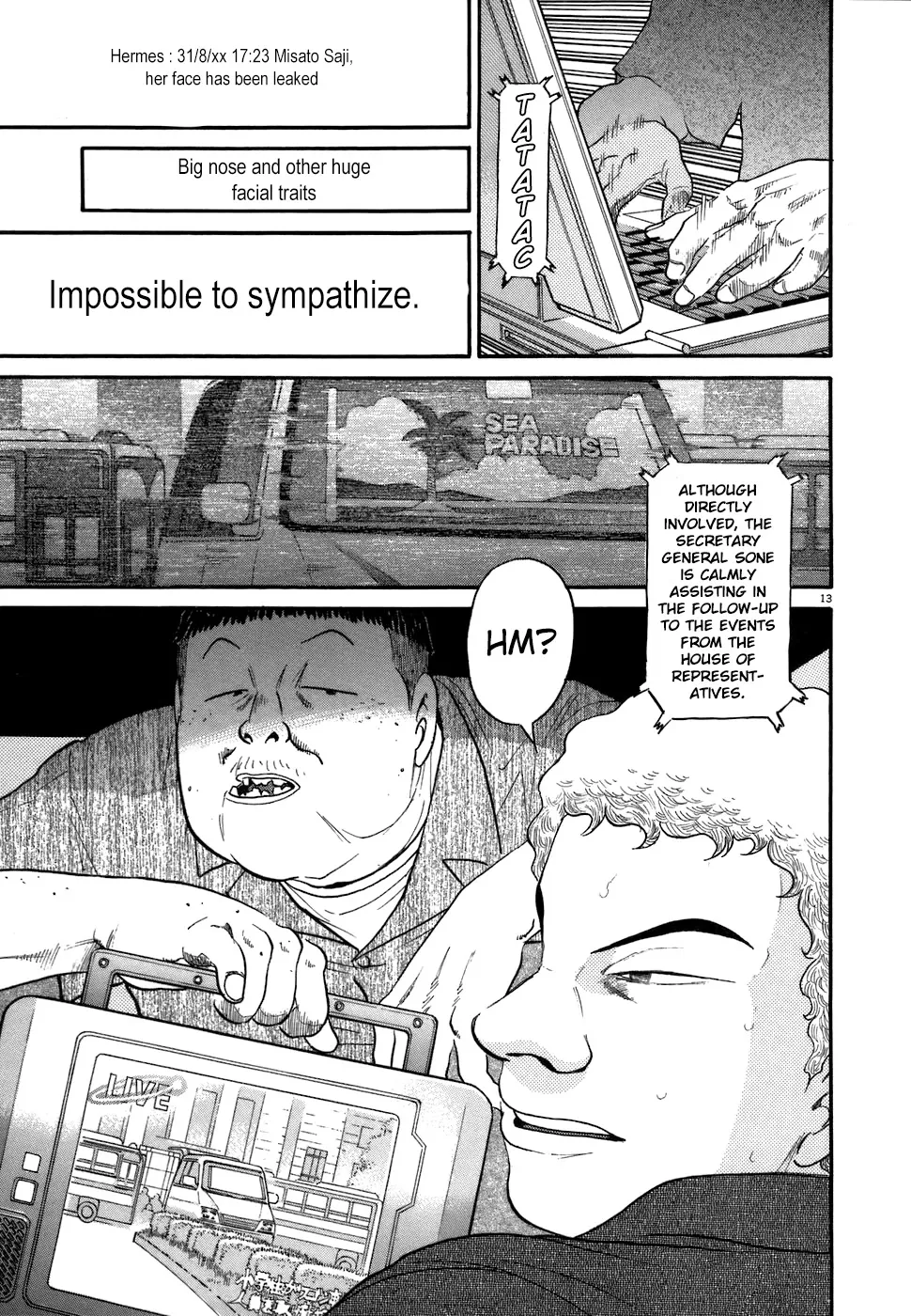 Read Kiichi!! chapter 77 image 12 on Lezhin