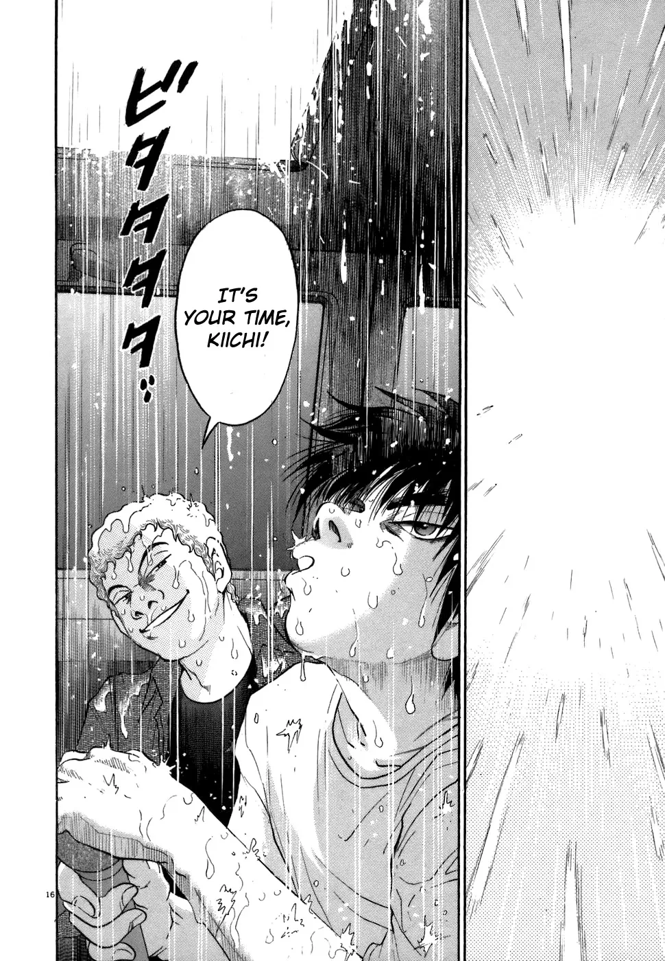 Read Kiichi!! chapter 77 image 15 on Lezhin