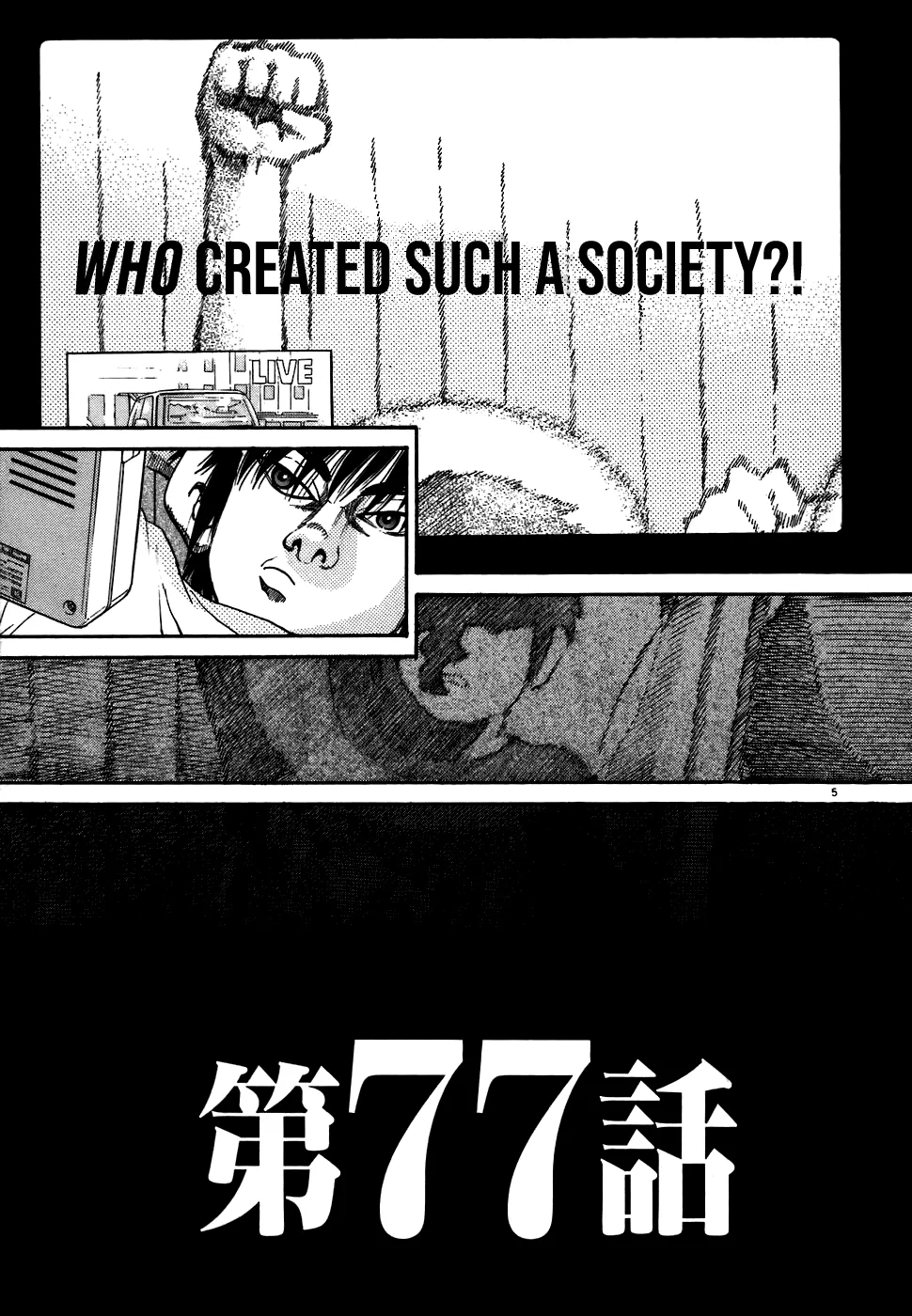 Read Kiichi!! chapter 77 image 4 on Lezhin