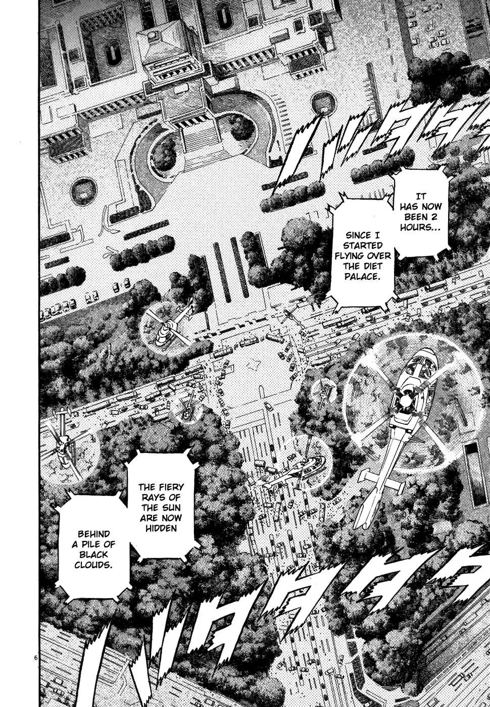 Read Kiichi!! chapter 77 image 5 on Lezhin