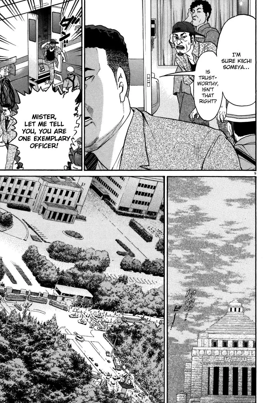 Read Kiichi!! chapter 77 image 8 on Lezhin