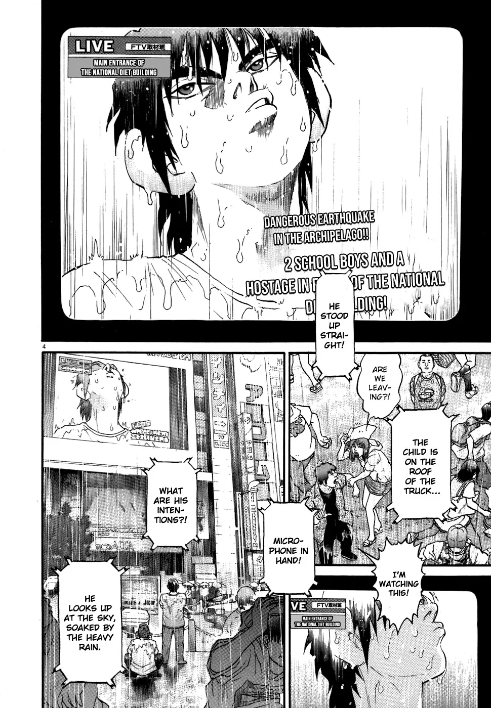 Read Kiichi!! chapter 78 image 3 on Lezhin