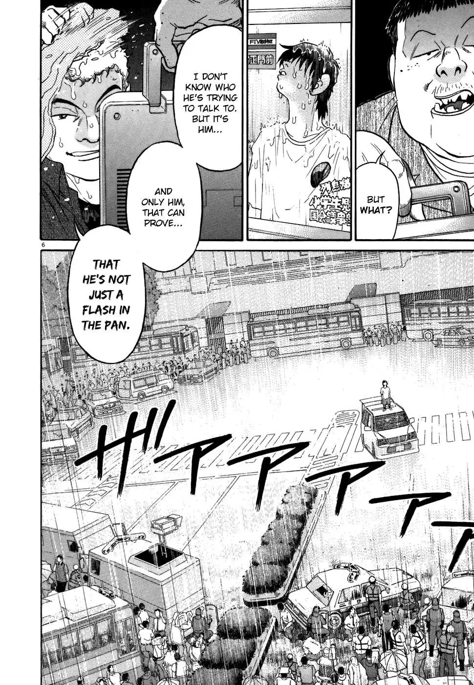 Read Kiichi!! chapter 78 image 5 on Lezhin