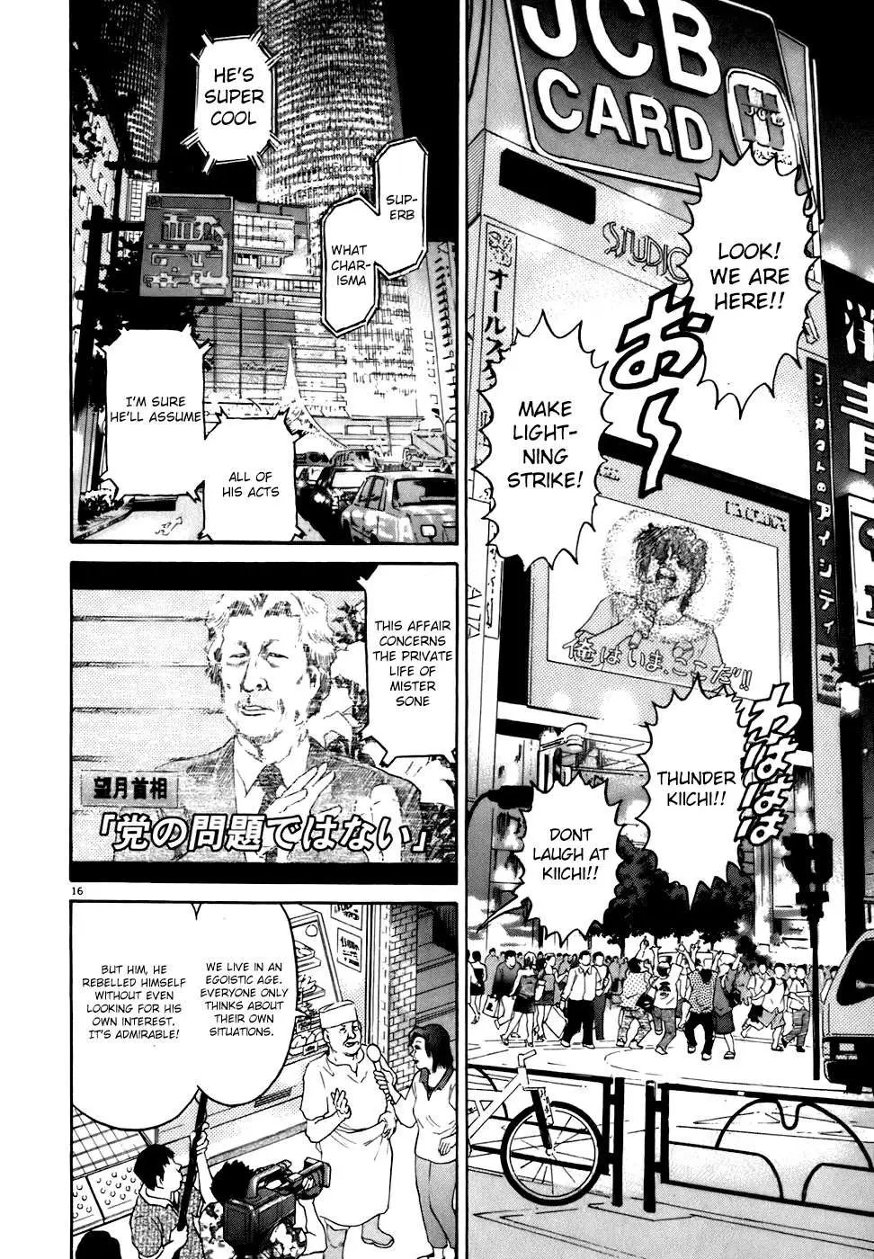 Read Kiichi!! chapter 79 image 15 on Lezhin