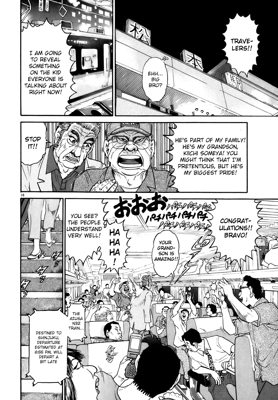 Read Kiichi!! chapter 79 image 17 on Lezhin