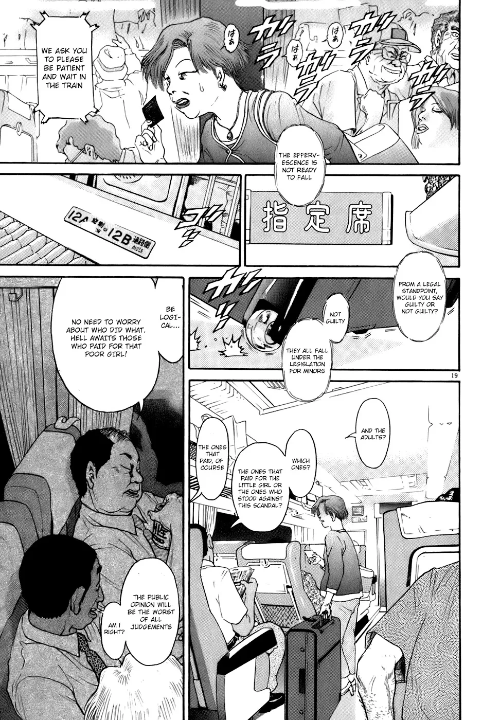 Read Kiichi!! chapter 79 image 18 on Lezhin