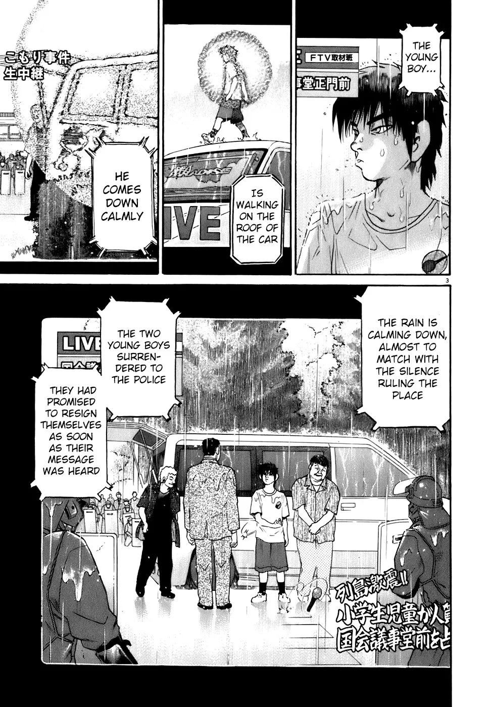 Read Kiichi!! chapter 79 image 2 on Lezhin
