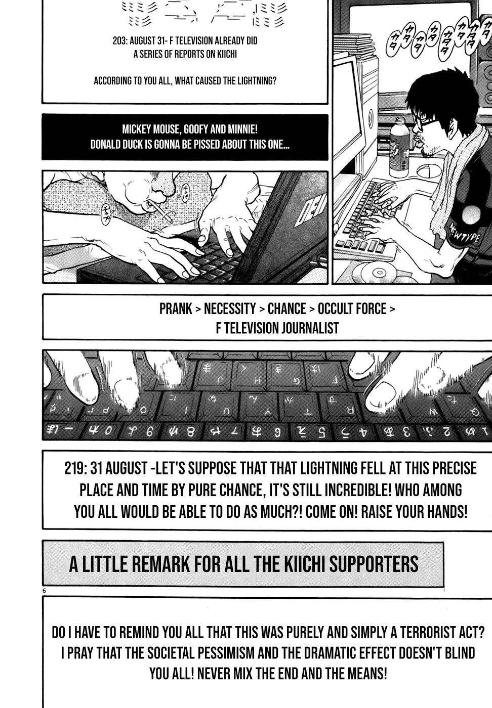 Read Kiichi!! chapter 79 image 5 on Lezhin