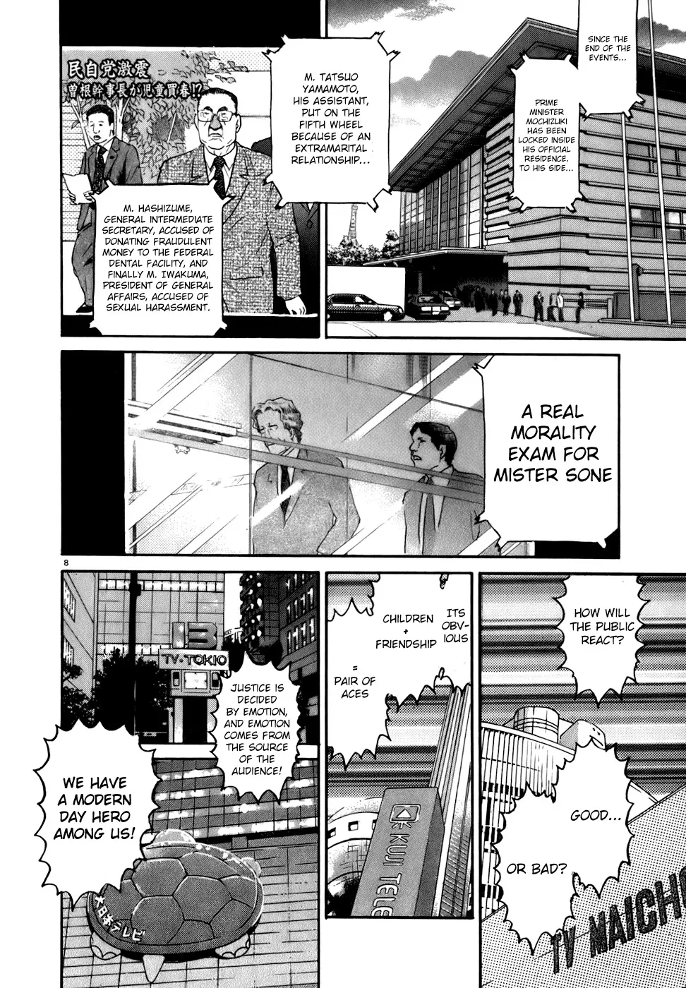 Read Kiichi!! chapter 79 image 7 on Lezhin