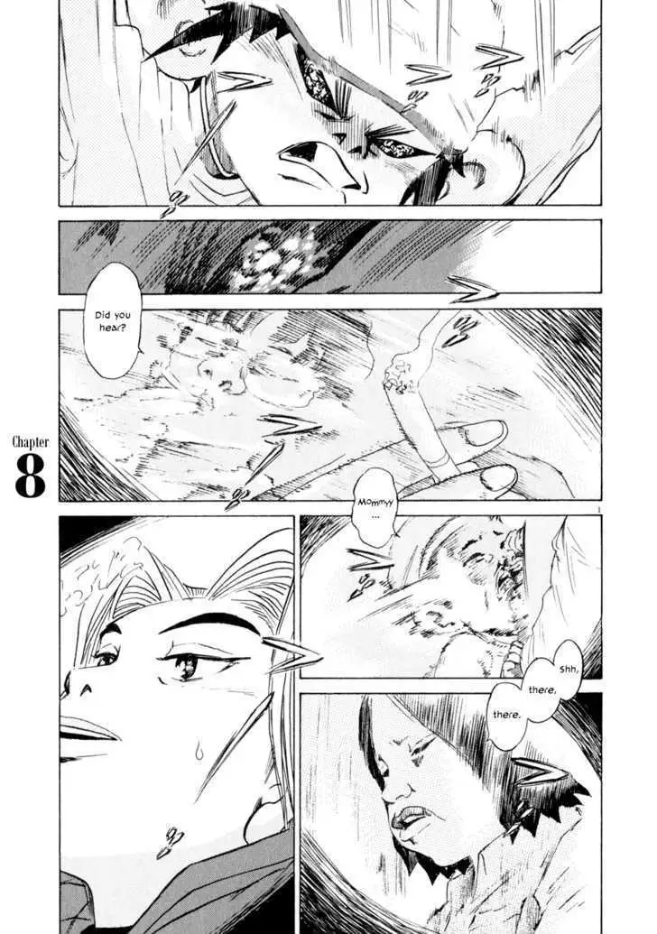 Read Kiichi!! chapter 8 image 0 on Lezhin