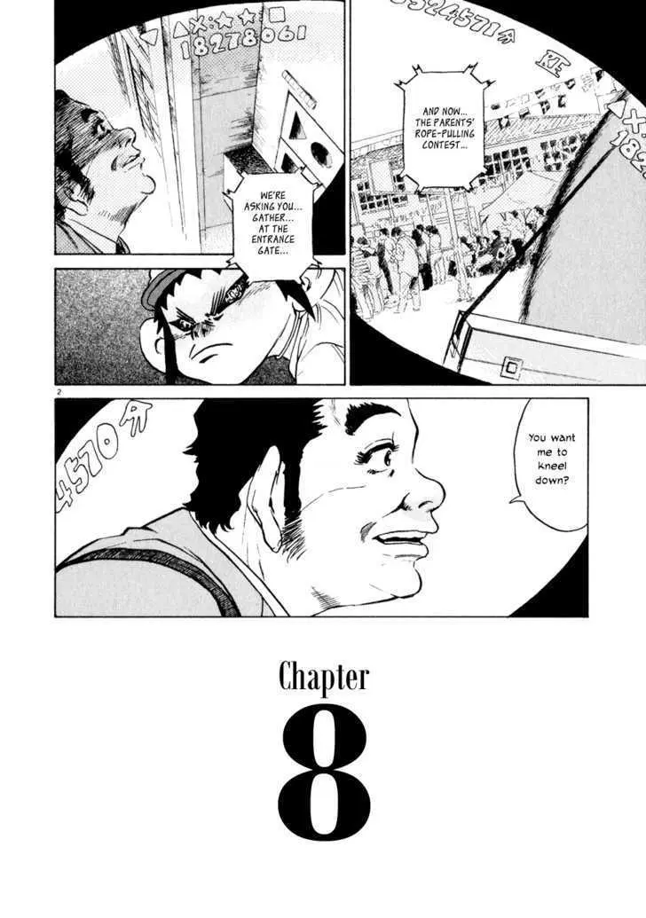 Read Kiichi!! chapter 8 image 1 on Lezhin
