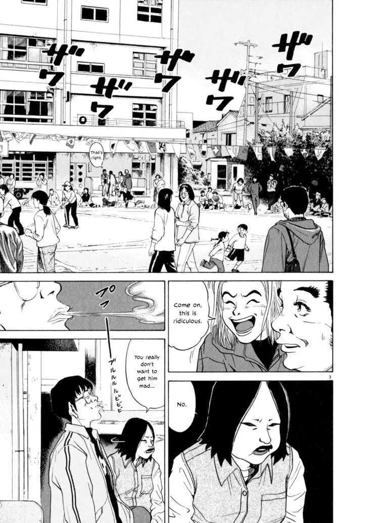 Read Kiichi!! chapter 8 image 2 on Lezhin