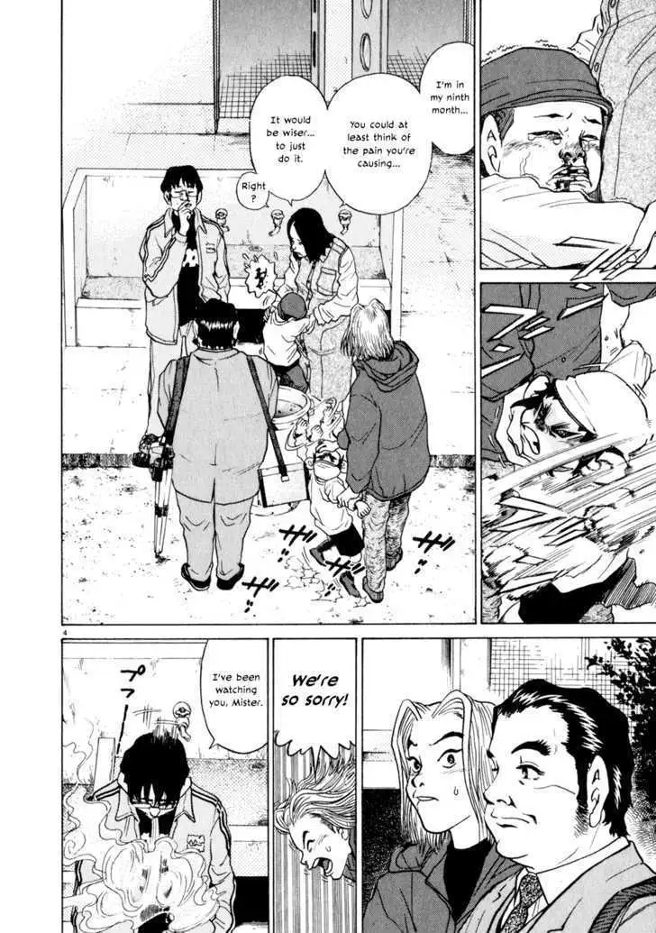 Read Kiichi!! chapter 8 image 3 on Lezhin