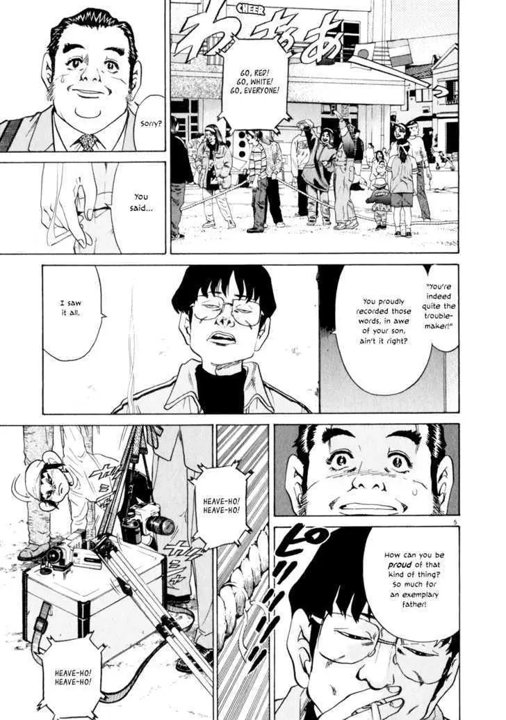 Read Kiichi!! chapter 8 image 4 on Lezhin