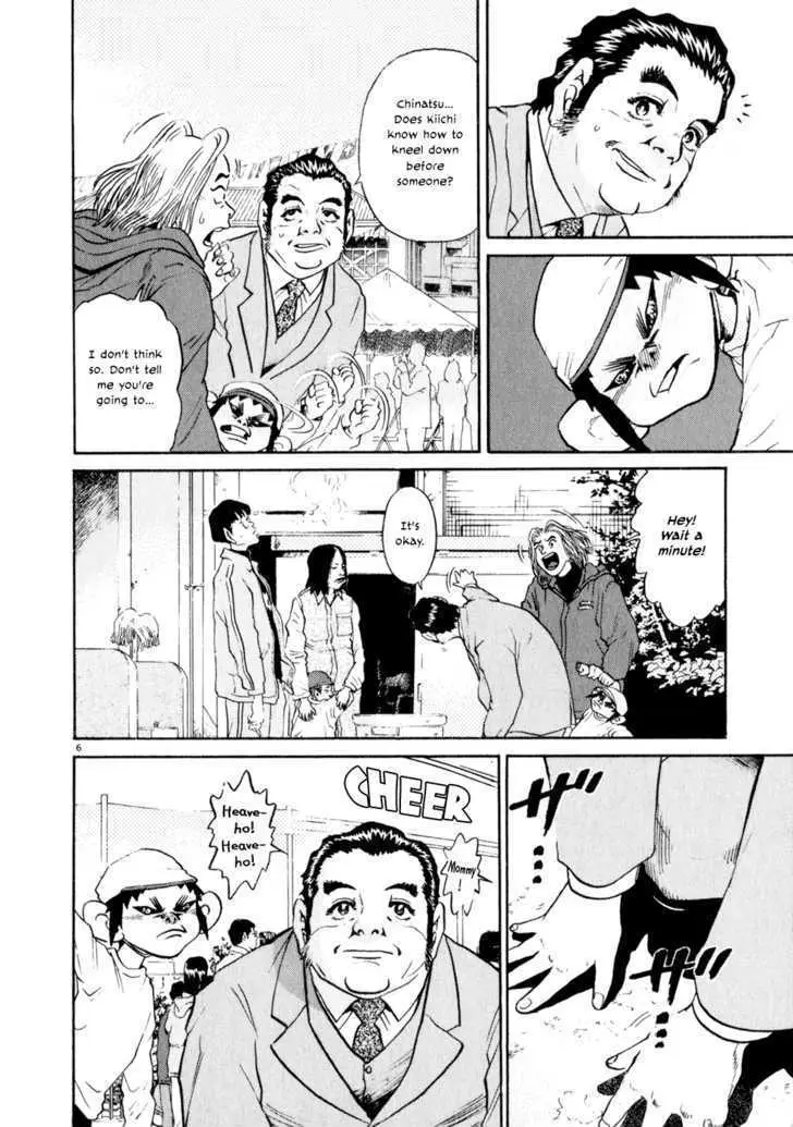 Read Kiichi!! chapter 8 image 5 on Lezhin