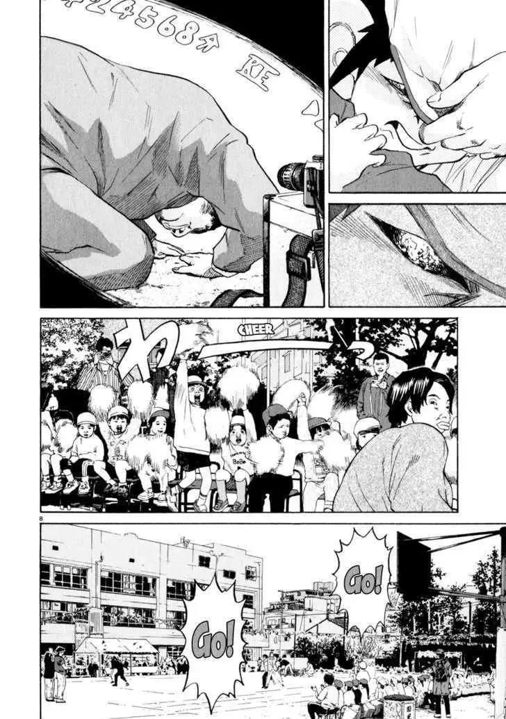 Read Kiichi!! chapter 8 image 7 on Lezhin