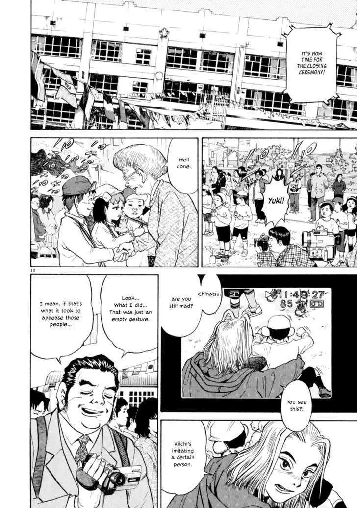 Read Kiichi!! chapter 8 image 9 on Lezhin