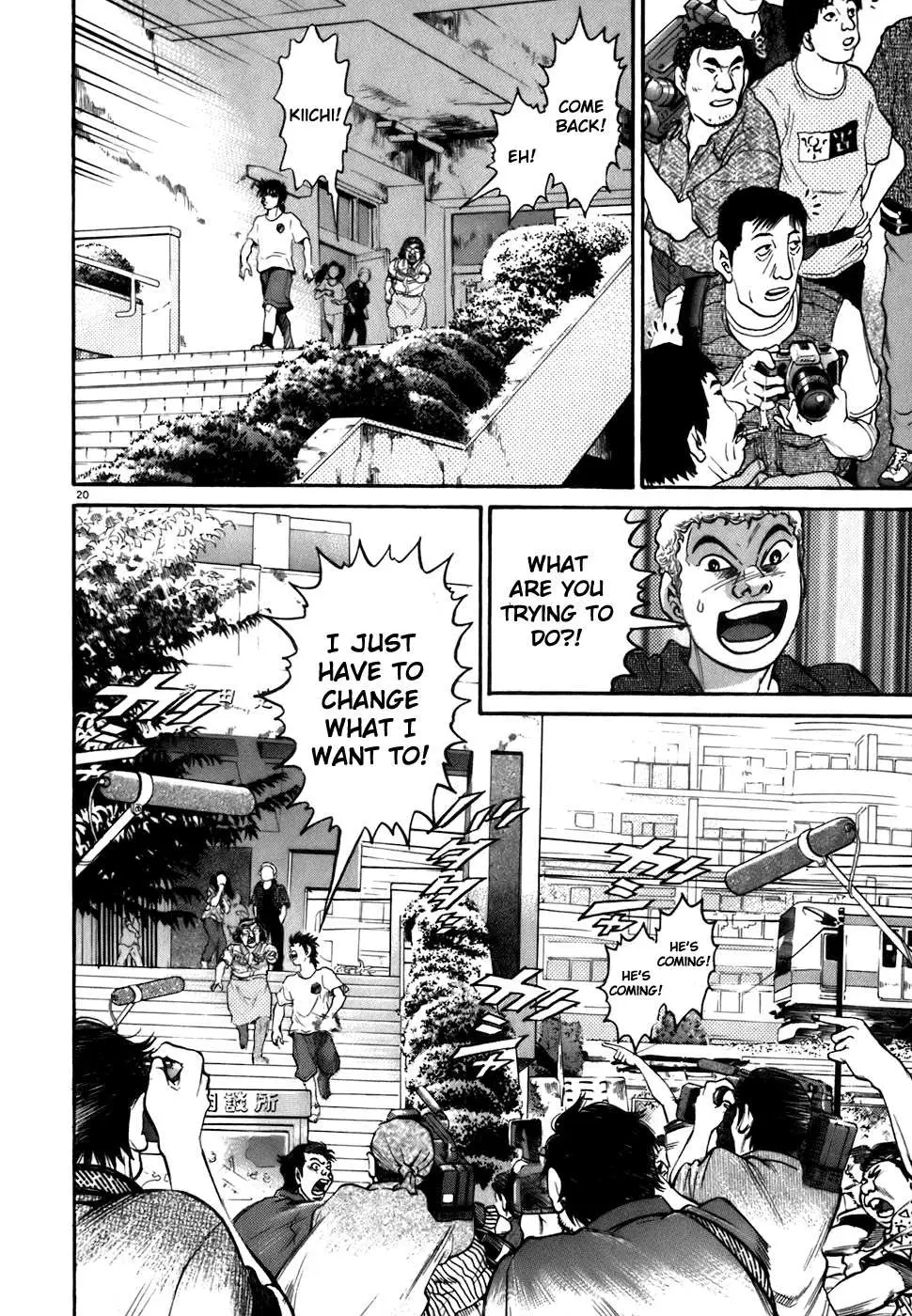 Read Kiichi!! chapter 80 image 19 on Lezhin